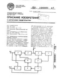 Загрузка...