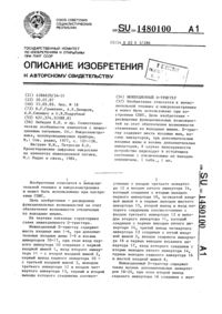 Загрузка...