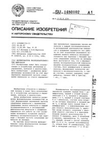 Загрузка...