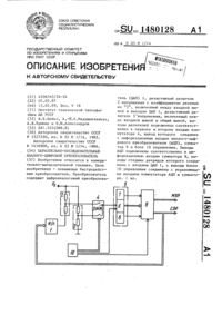 Загрузка...