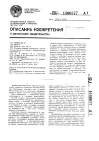 Загрузка...
