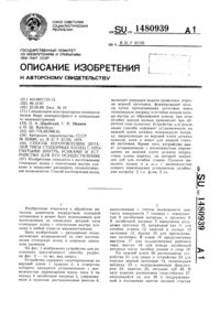 Загрузка...