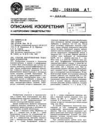 Загрузка...