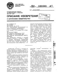 Загрузка...