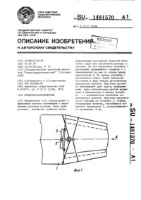 Загрузка...