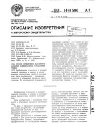 Загрузка...