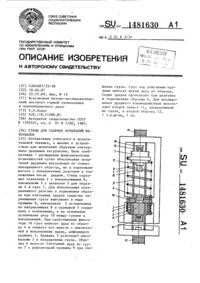 Загрузка...