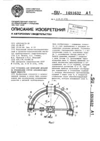 Загрузка...