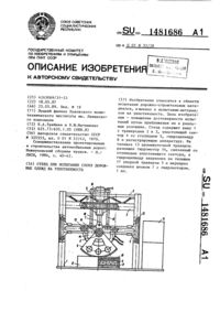 Загрузка...