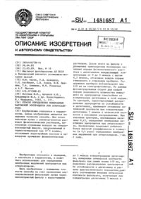 Загрузка...
