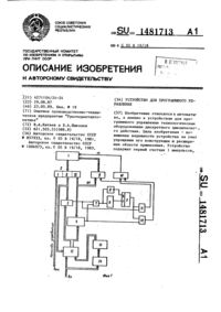 Загрузка...