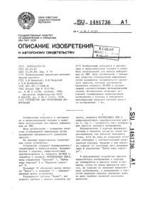Загрузка...