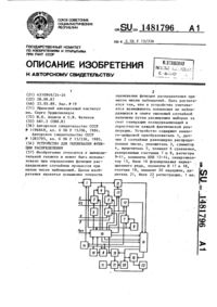 Загрузка...