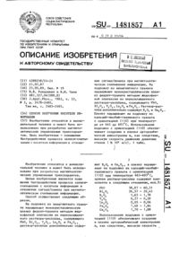 Загрузка...