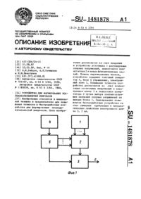 Загрузка...