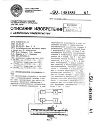 Загрузка...