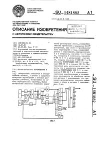 Загрузка...