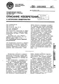 Загрузка...