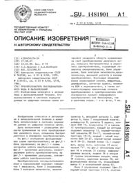 Загрузка...