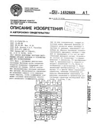 Загрузка...