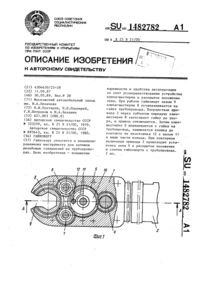 Загрузка...