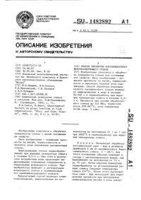 Загрузка...