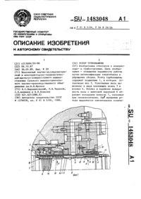 Загрузка...