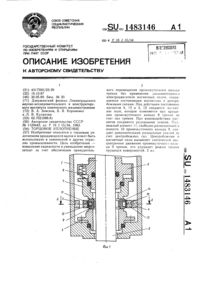Загрузка...