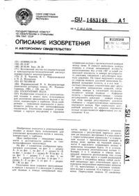 Загрузка...