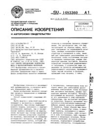 Загрузка...
