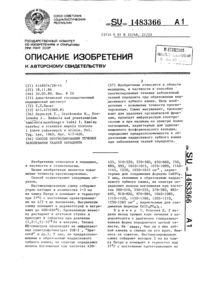 Загрузка...