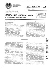 Загрузка...
