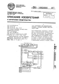 Загрузка...