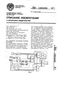 Загрузка...