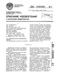 Загрузка...