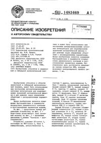 Загрузка...