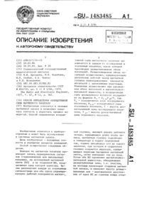 Загрузка...