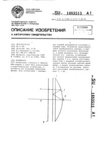 Загрузка...
