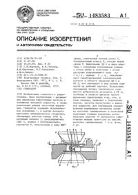 Загрузка...