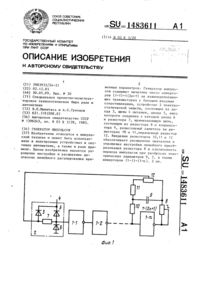 Загрузка...