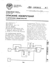 Загрузка...