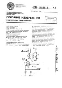 Загрузка...