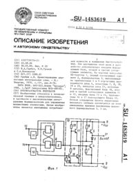 Загрузка...