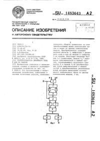 Загрузка...