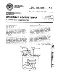 Загрузка...