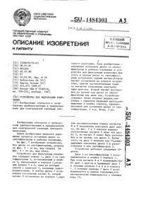 Загрузка...