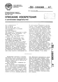 Загрузка...
