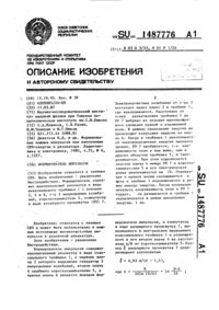 Загрузка...