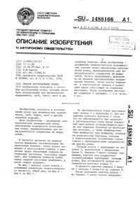 Загрузка...