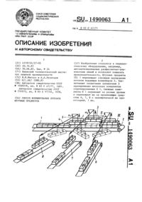 Загрузка...